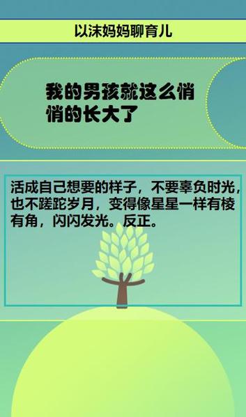 又酷又飒俏皮话幽默