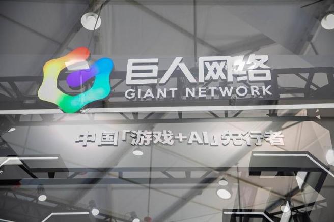 巨人网络68元是什么东西