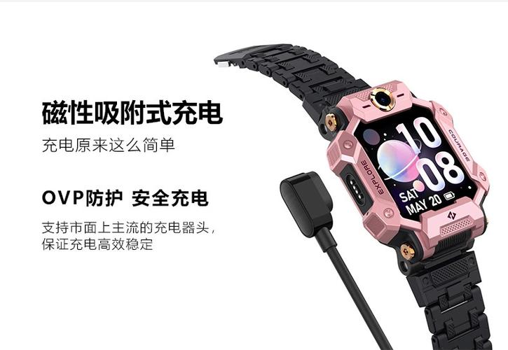 小天才z8手表充电口在哪