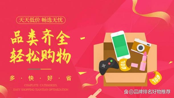 购书网站排行榜前十名