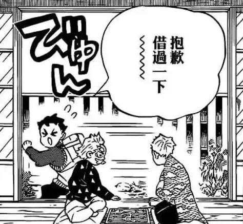 鳄鱼老师是男是女