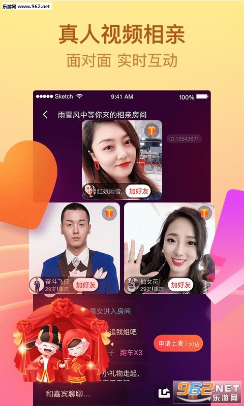 刷宝短视频红包下载