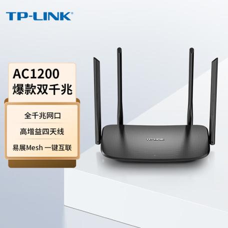 普联tp-link官网