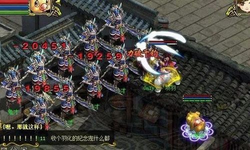问道金蛟剪属性