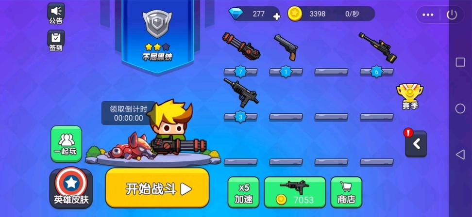 吃鸡小游戏直接试玩