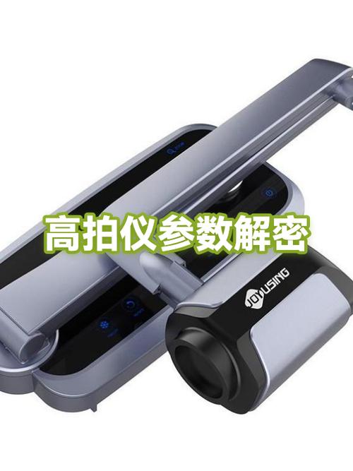 高拍仪怎么调节清晰度