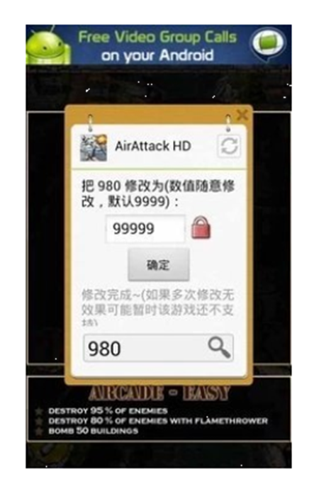 万能修改器