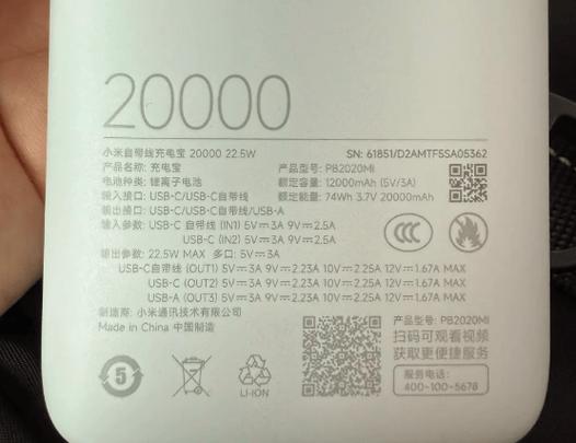 什么充电宝品牌质量好