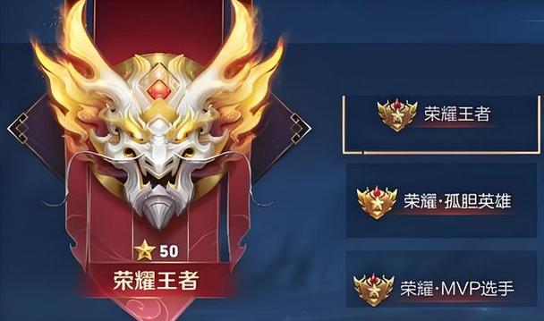 王者怎么取消荣耀称号显示