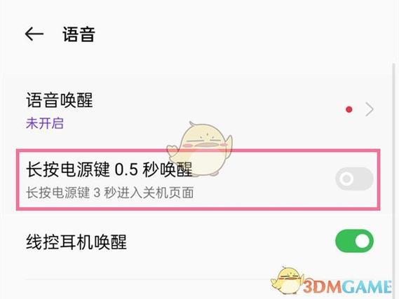 小布建议可以卸载吗