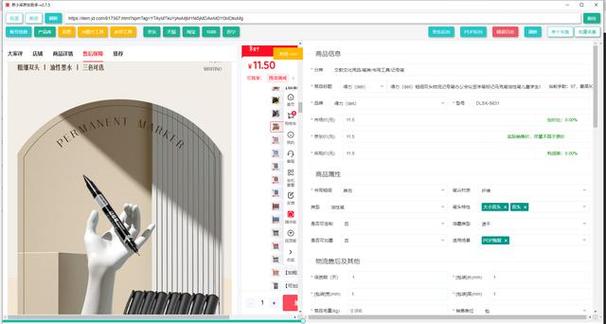 京东自营实名认证安全吗