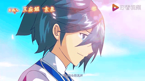 斗破苍穹动态漫画第三季免费观看
