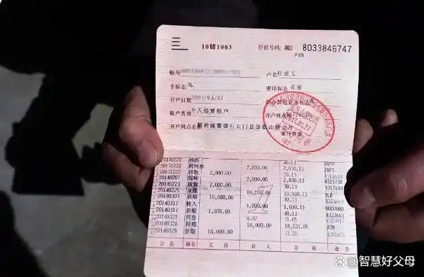 银行卡转存折怎么转