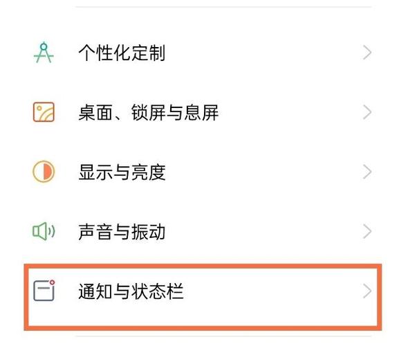 通知栏怎么下拉不出来