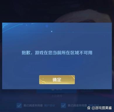 王者账号显示在异地被登录了