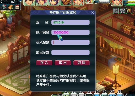 梦幻西游全面解锁包括特殊账户吗