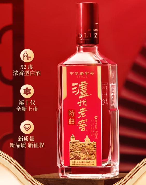 泸州老窖代理加盟条件及费用