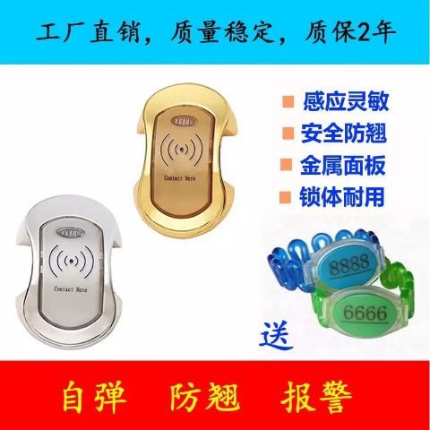 储物柜电子锁解锁方法