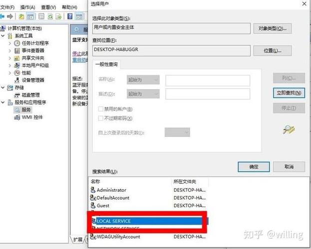 蓝牙耳机pin码或配对密钥不正确