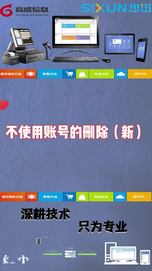 抖音注销工会会自动解绑吗