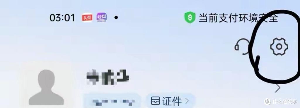 卸载支付宝有什么后果