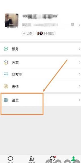 易校园解除绑定是什么意思