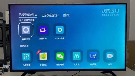 hi投屏海信电视版