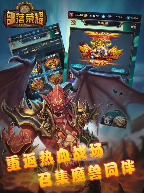 部落冲突名称吸引人的