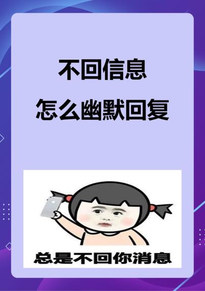 大哥见不到你失望的幽默回复方式