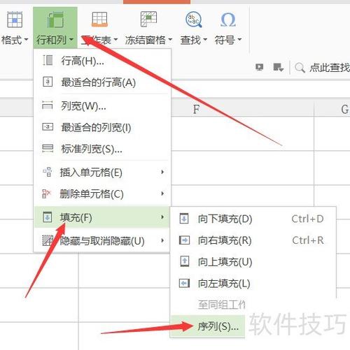 已有的下拉菜单增加内容