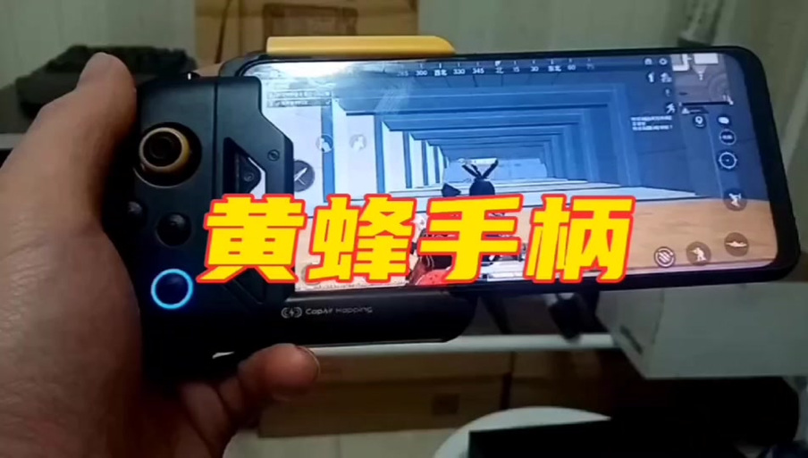 黄蜂2手柄怎么激活映射
