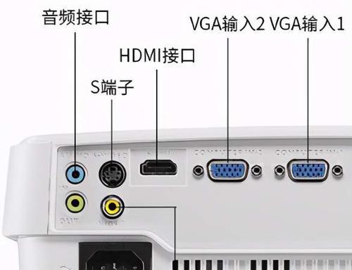 投影仪连接音响声音卡顿