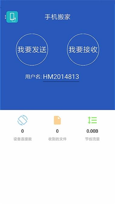 vivo连接电脑传输文件