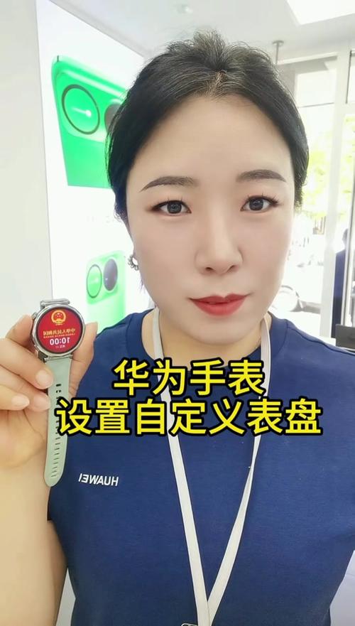 华为手表调节音量方法