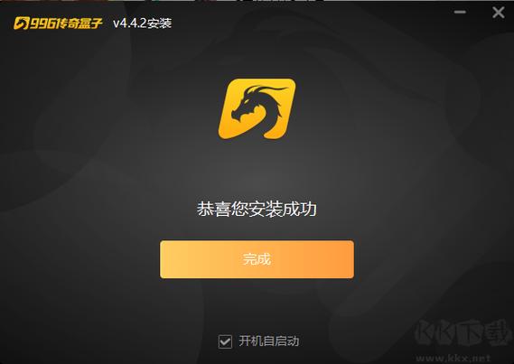 996盒子最新版本下载