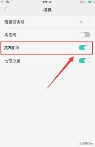 oppo相册编辑在哪里