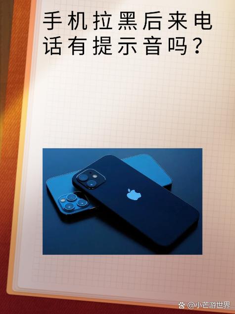 手机总是有提示音在响