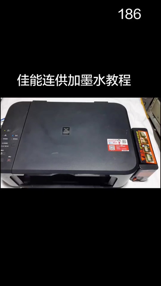 佳能ts3380连供墨盒怎么加墨水