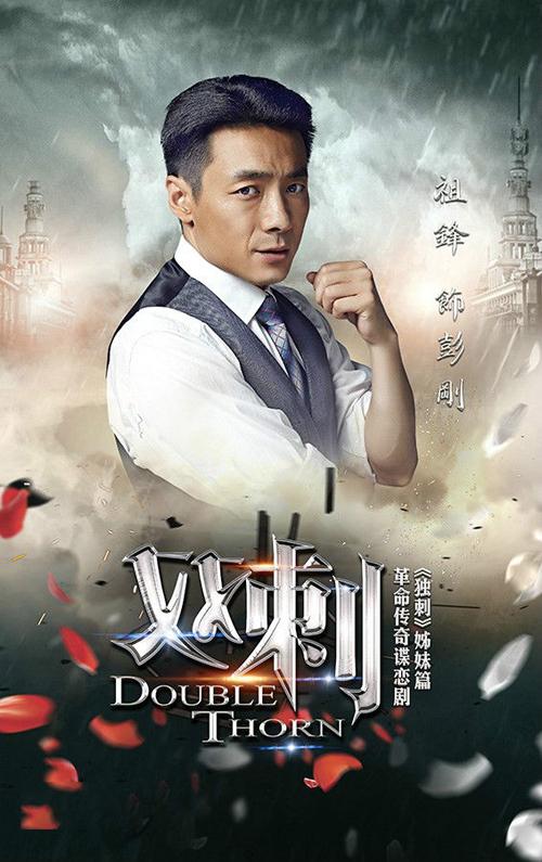 1—42分集剧情介绍
