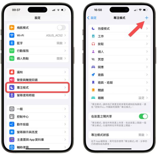 苹果怎么取消隐藏界面