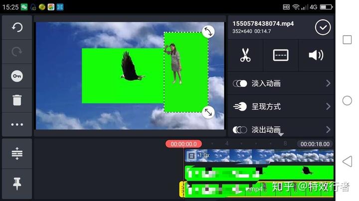 手机飞天特效软件大全