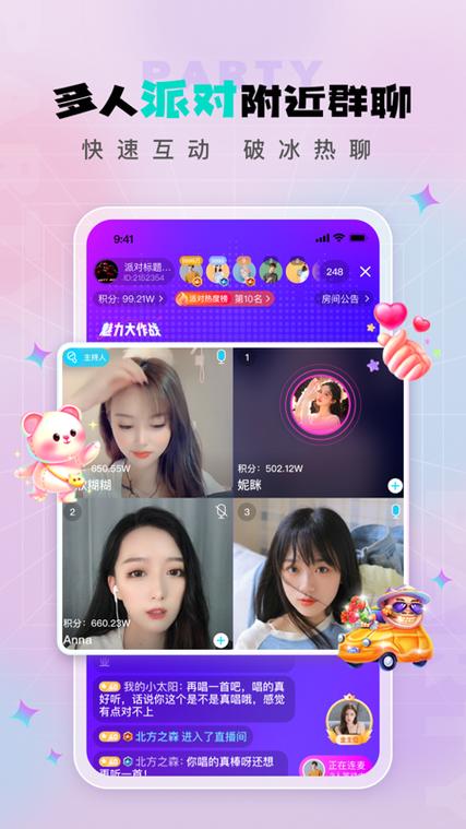 海马娱乐app