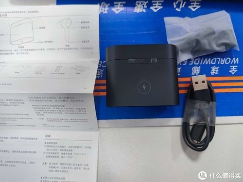 小米air2使用教程
