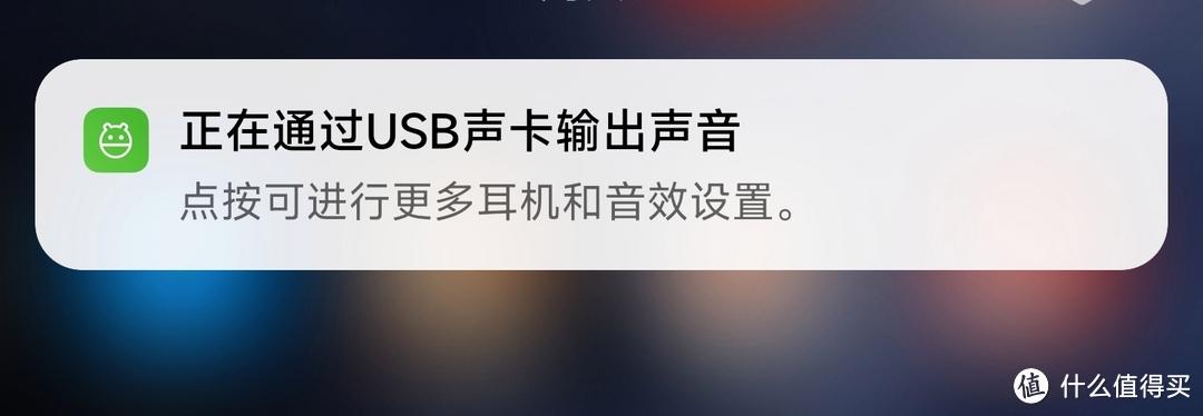 手机测试耳机麦克风好坏