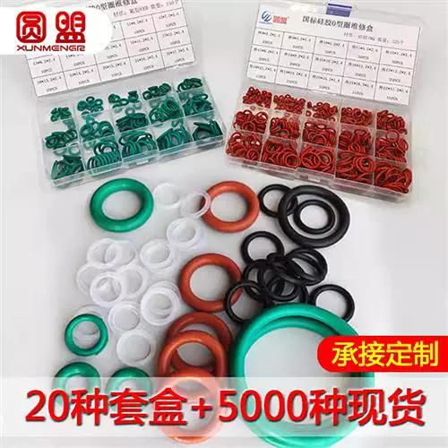 丁腈和氟胶o型圈的区别