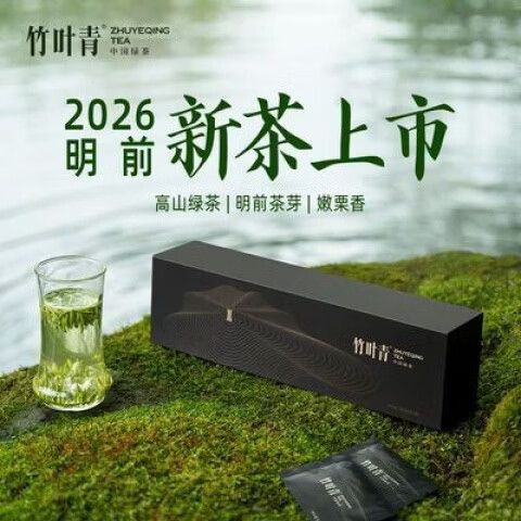 绿峨眉的功效