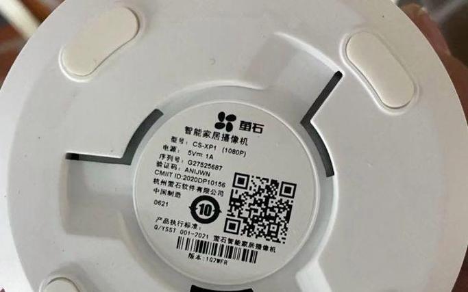 萤石摄像头添加到硬盘录像机