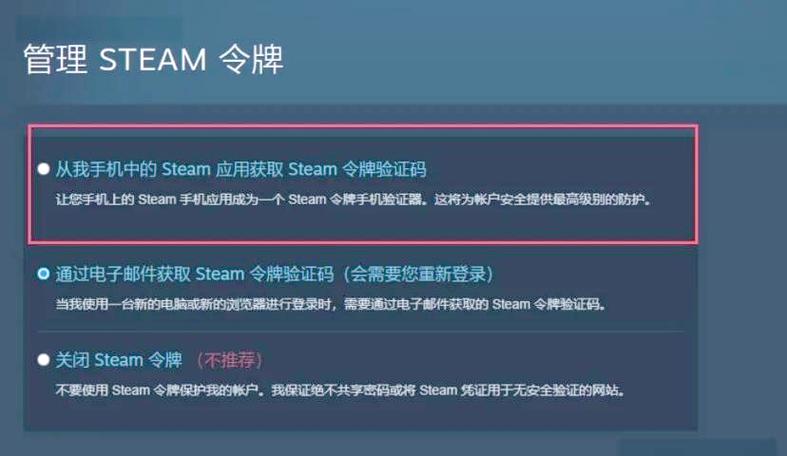 steam授权器