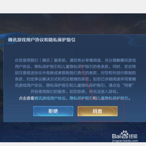 王者号怎么扫码借给别人玩