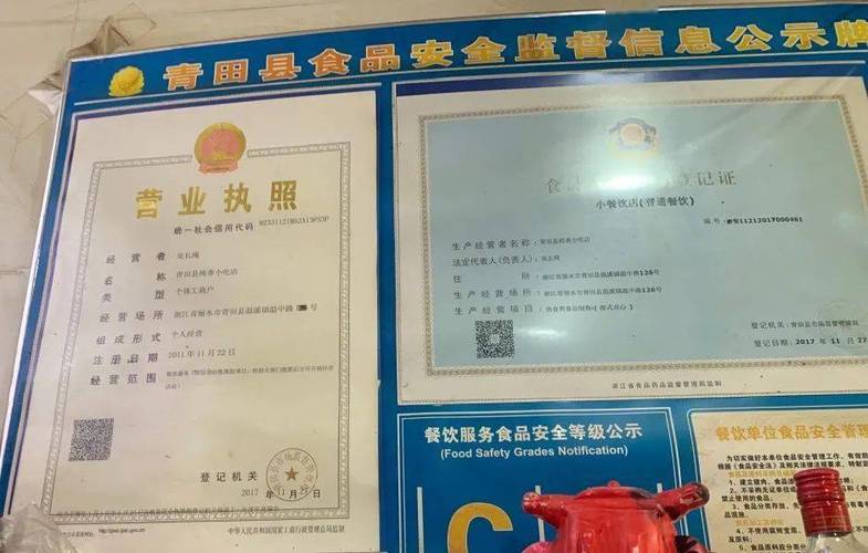 营业执照注销外卖会下线吗